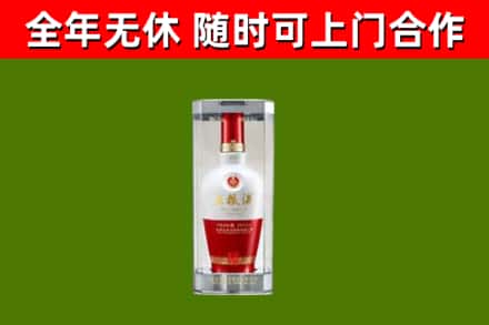 濠江烟酒回收五粮液酒.jpg