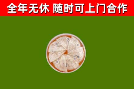 濠江烟酒回收燕窝.jpg