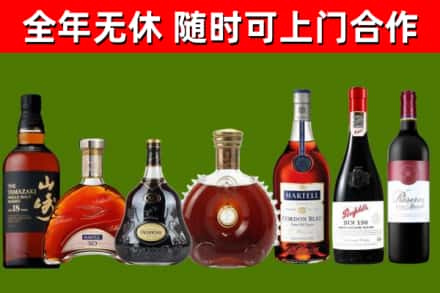 濠江烟酒回收洋酒系列.jpg