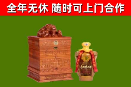 濠江回收80年茅台