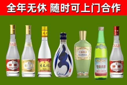 濠江回收老汾酒
