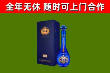 濠江烟酒回收老梦之蓝酒.jpg