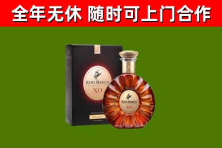 濠江烟酒回收人头马XO洋酒.jpg