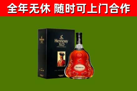 濠江烟酒回收轩尼诗XO.jpg